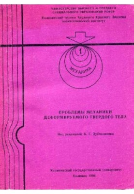 To the effect of anisotropy in cross-reinforced shells