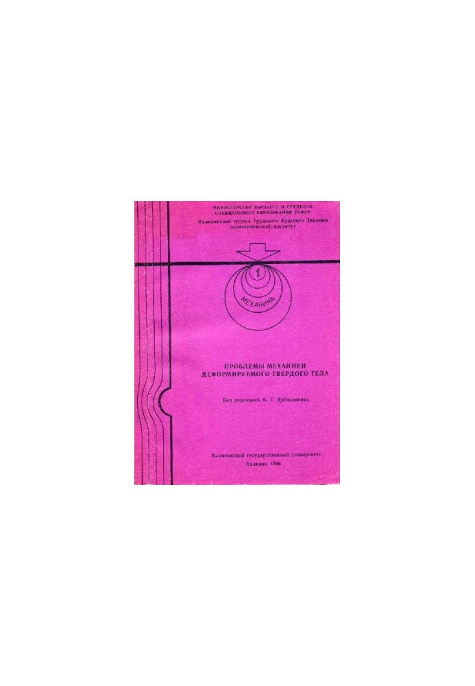 To the effect of anisotropy in cross-reinforced shells