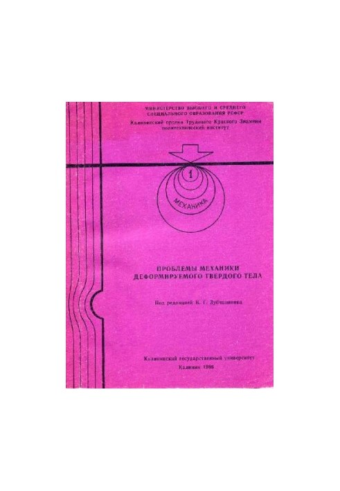 To the effect of anisotropy in cross-reinforced shells
