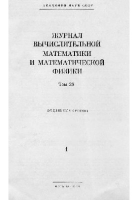 On the spatial approach to the numerical solution of the problems of mechanics of thin-walled structures