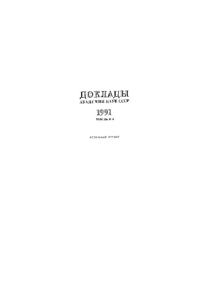 On the effect of anisotropy in the sheaths of rotation under non-asymmetric loading