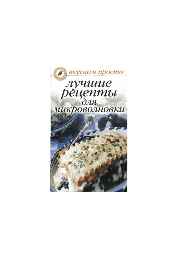 The Best Recipes for Microwaves