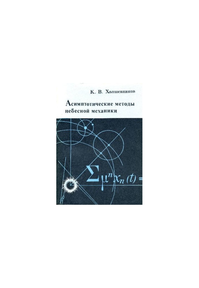 Asymptotic Methods of Celestial Mechanics
