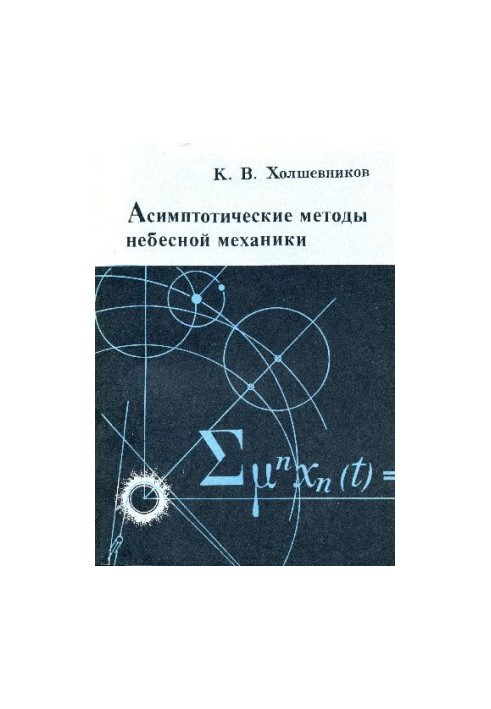 Asymptotic Methods of Celestial Mechanics