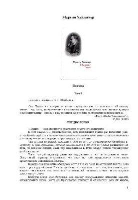 Nietzsche