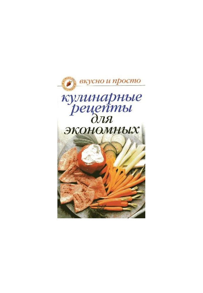 Culinary recipes for economical