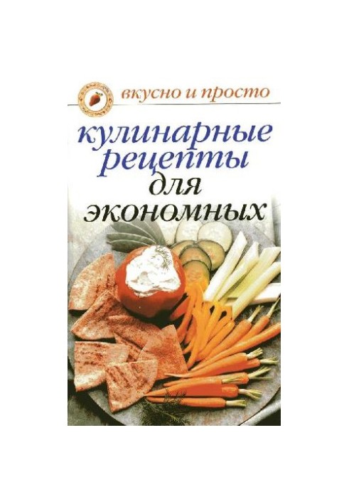 Culinary recipes for economical
