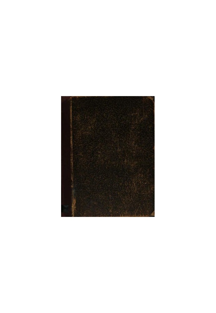 Dictionary of the regional Arkhangelsk dialect in its everyday and ethnographic application