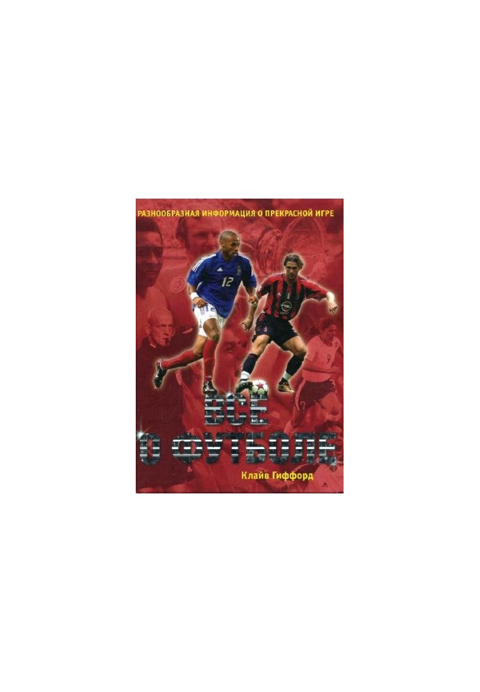 All about football