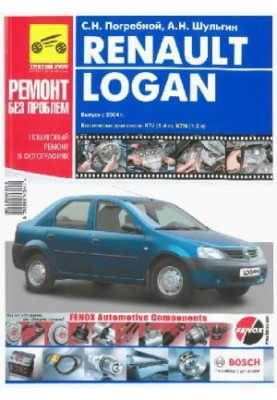 Renault (Dacia) Logan. Manual for operation, maintenance and repair