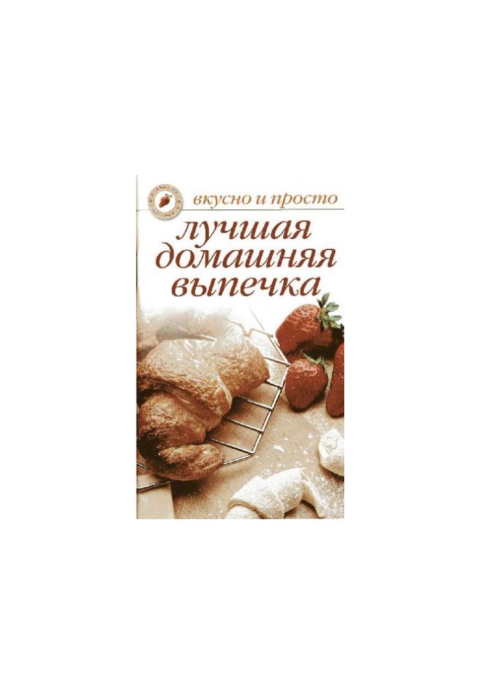 The Best Homemade Baking