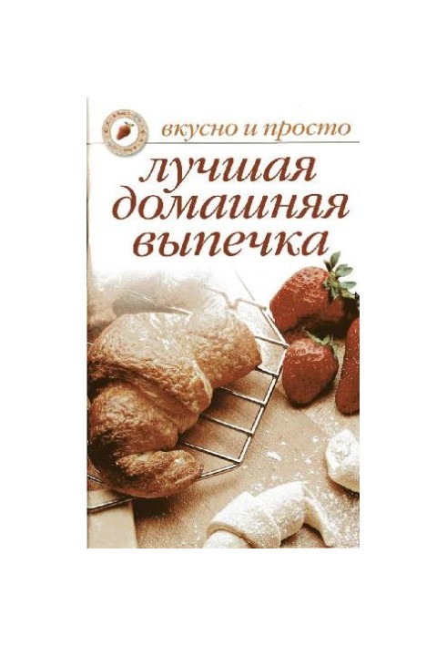 The Best Homemade Baking