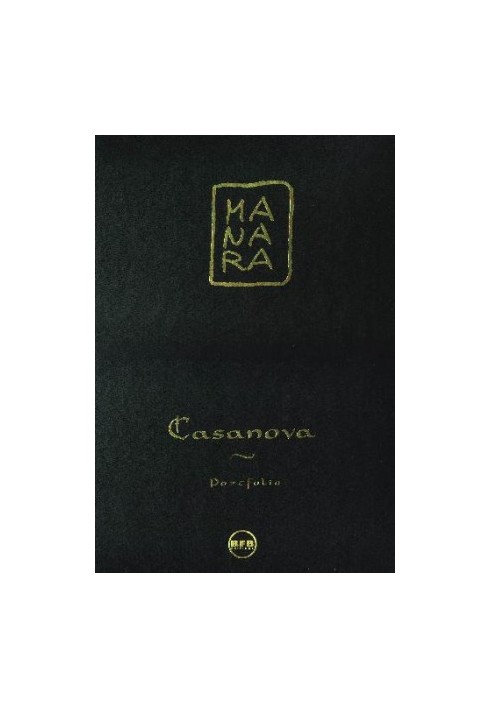 Портфель Казанови