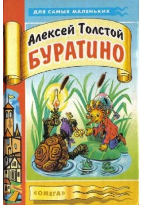 Buratino