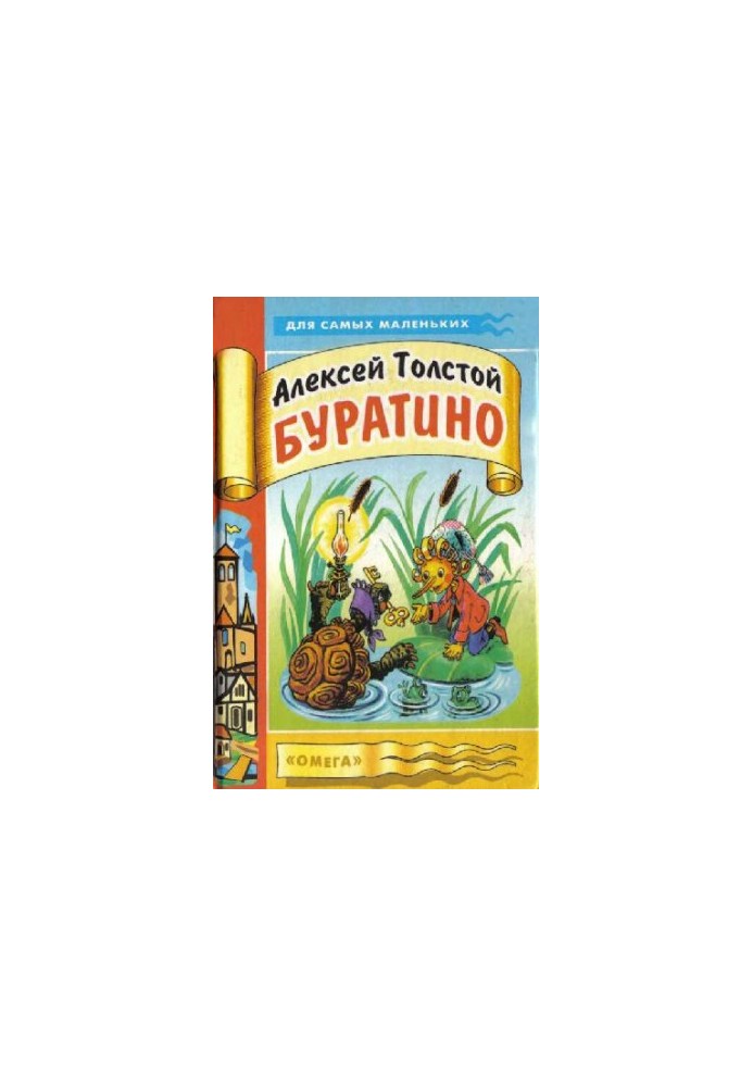 Buratino