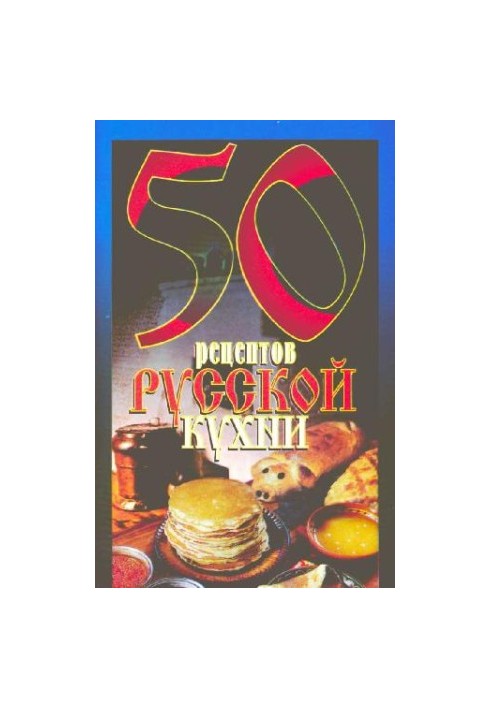 50 recipes of Russian cuisine