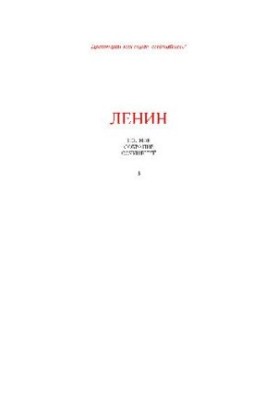 Complete collection of essays. Volume 3