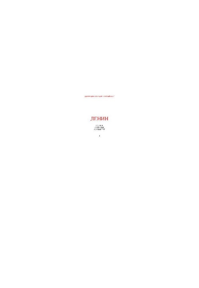 Complete collection of essays. Volume 3