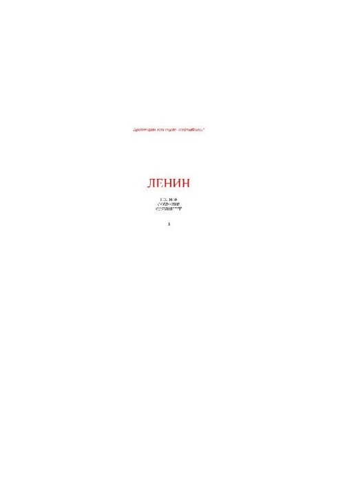 Complete collection of essays. Volume 3