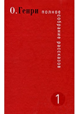 Довідник Гіменея