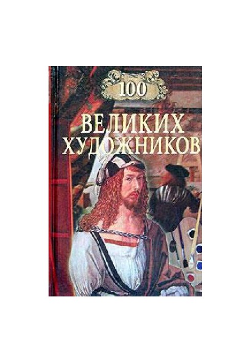 100 great artists