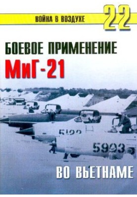 Military use of the MiG-21 in Vietnam