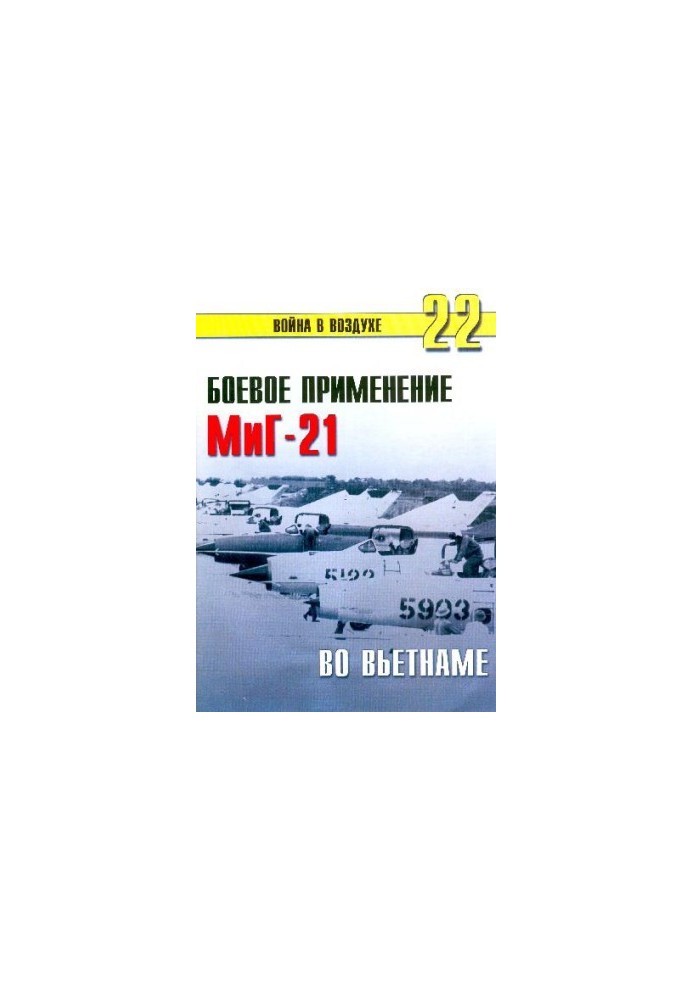 Military use of the MiG-21 in Vietnam