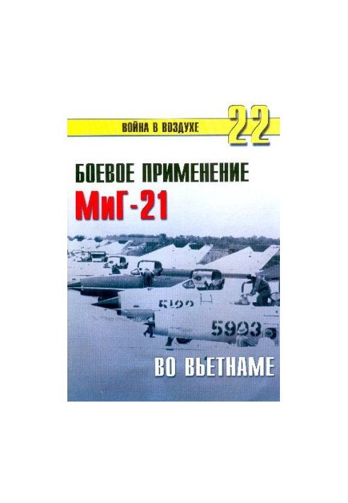 Military use of the MiG-21 in Vietnam