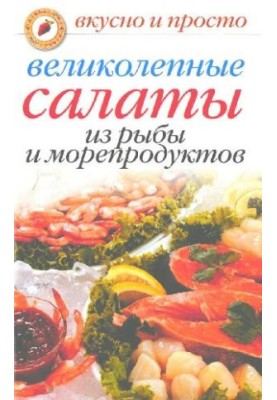 Magnificent salads from fish and seafood