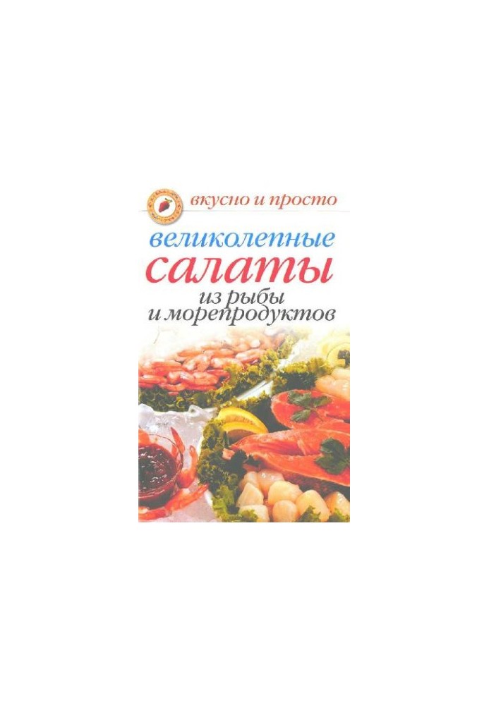 Magnificent salads from fish and seafood