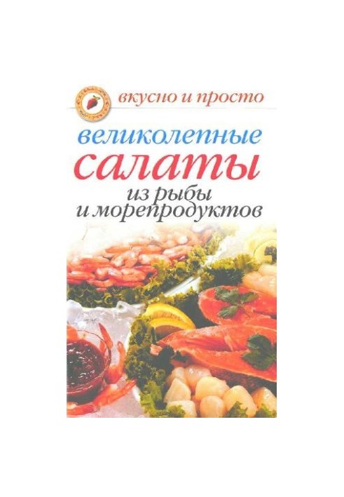 Magnificent salads from fish and seafood