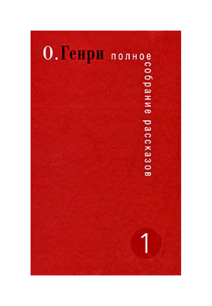 Бабине літо Джонсона Сухого Лога