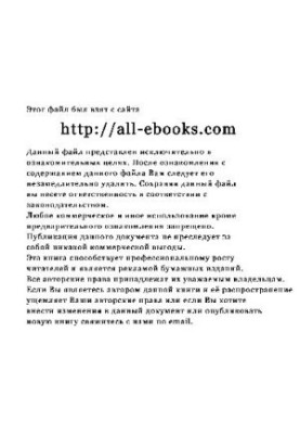 Stuart, think! ch. 1 - Bodybuilding without steroids!