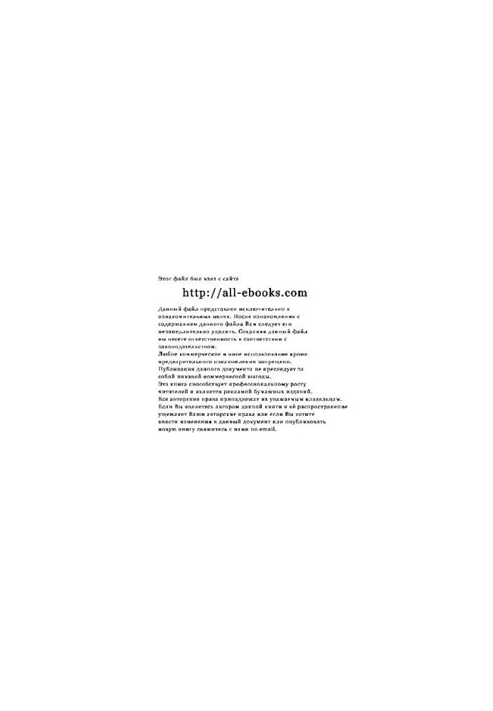 Stuart, think! ch. 1 - Bodybuilding without steroids!