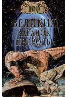Book of