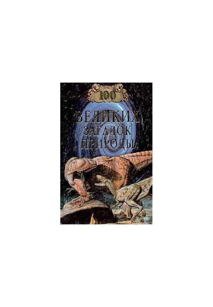 Book of
