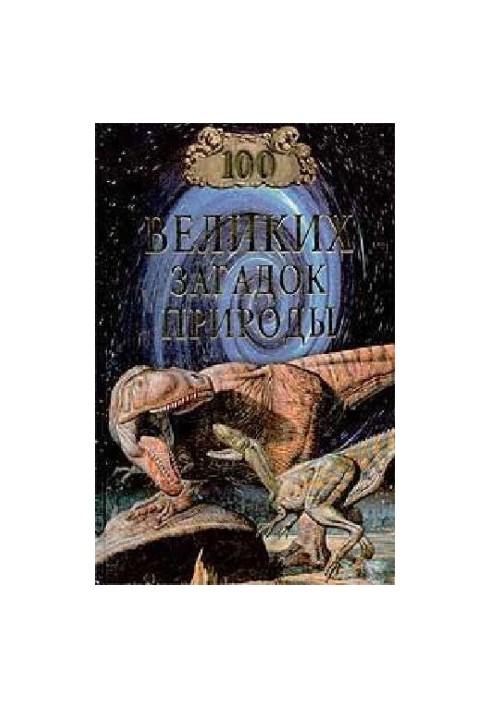 Book of
