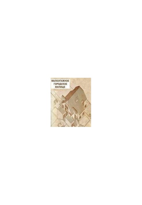 Low-rise urban housing. Project catalogue