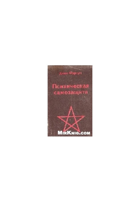 Psychic self-defense