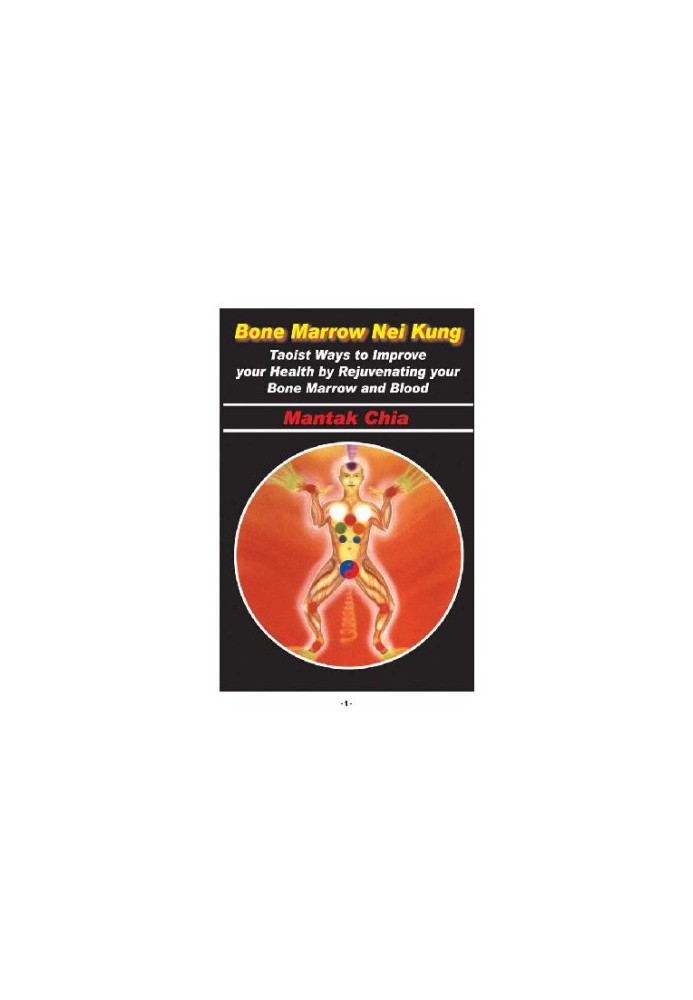 Qigong Iron Shirt III: The Neugun Bone Marrow