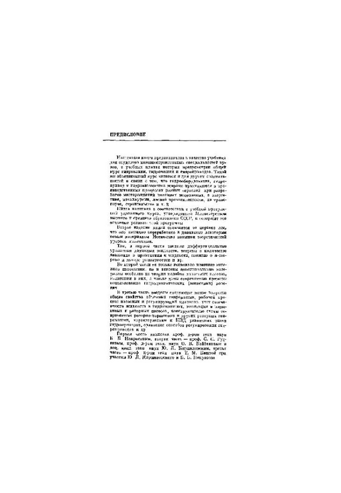 Hydraulics, pumps and hydraulic actuators