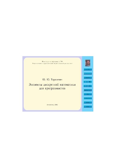 Elements of Discrete Mathematics for Programmers