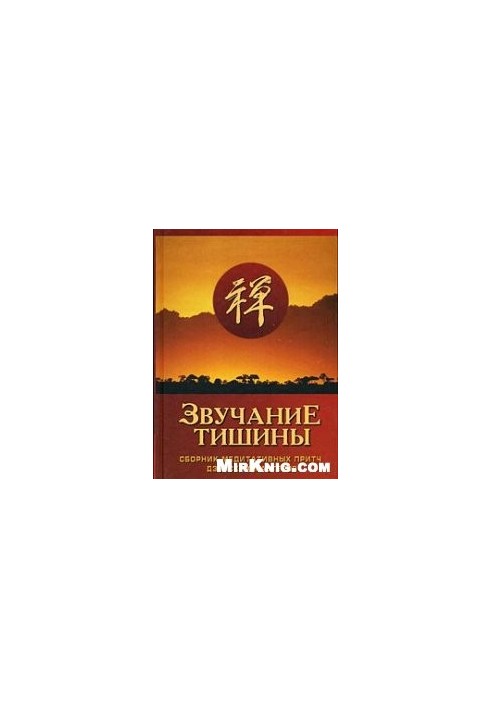 The sound of silence. A collection of meditative parables of Zen masters