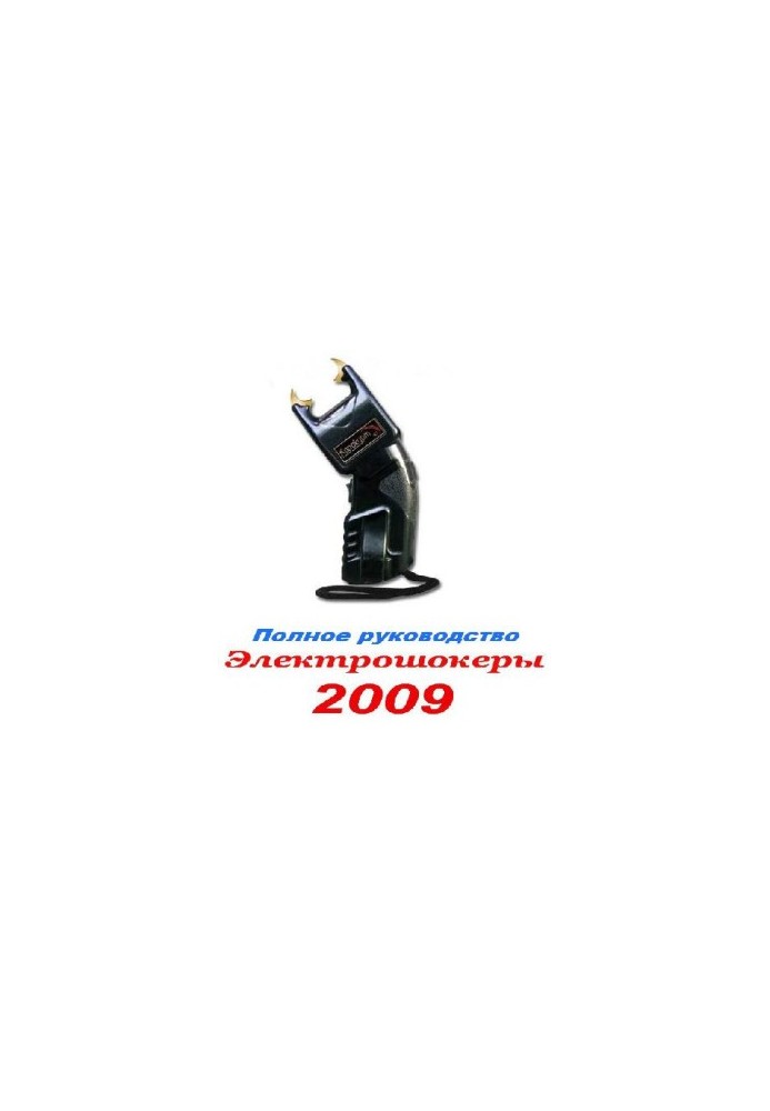 Taser. Device and application