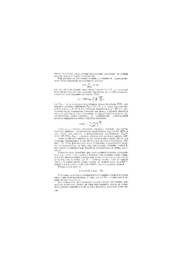 Lifting and transport vehicles