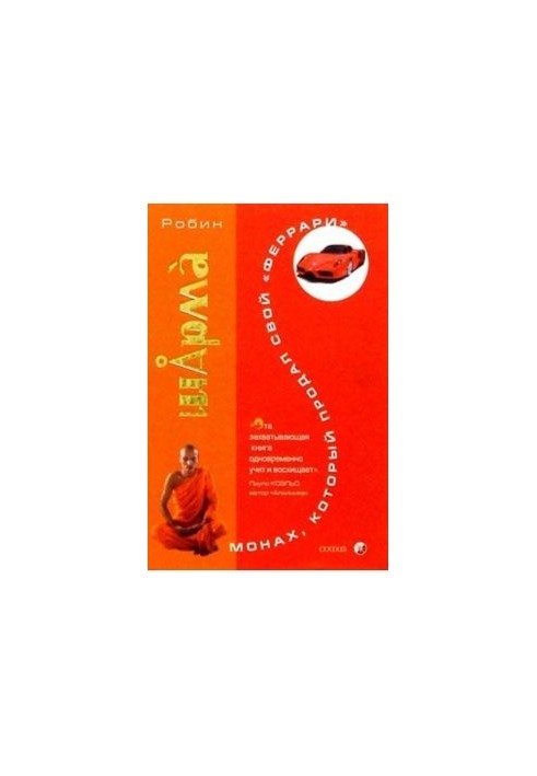 Белая Книга