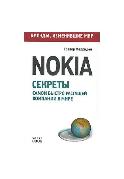 Nokia: the secrets of the fastest growing company in the world: [translation from English]