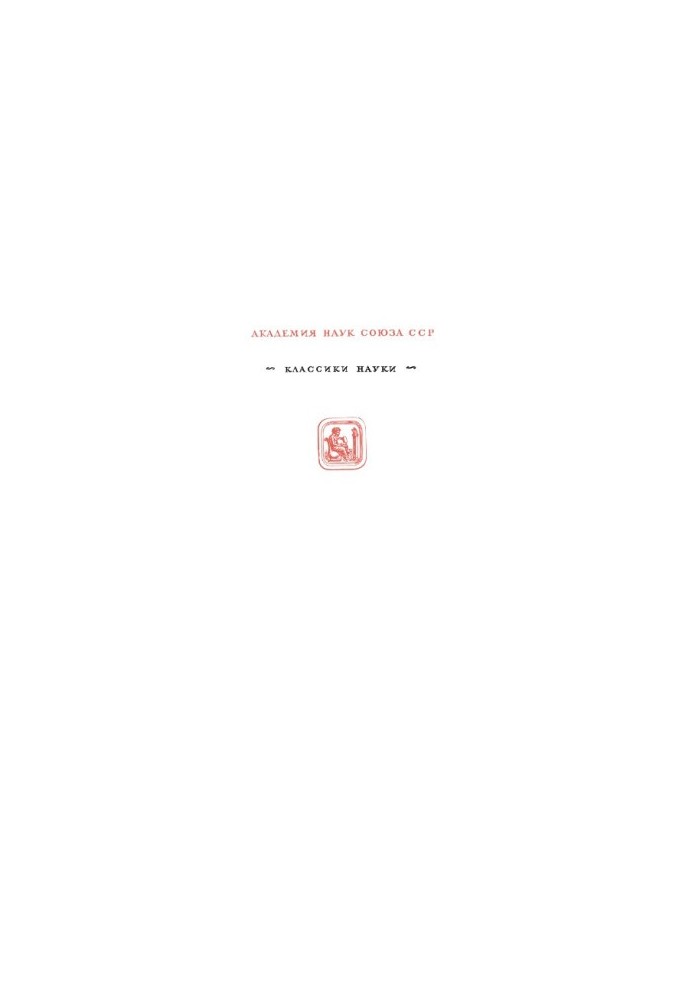 Anatomy Recordings and Drawings