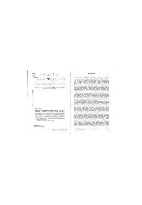 Pyrolysis of hydrocarbon raw materials