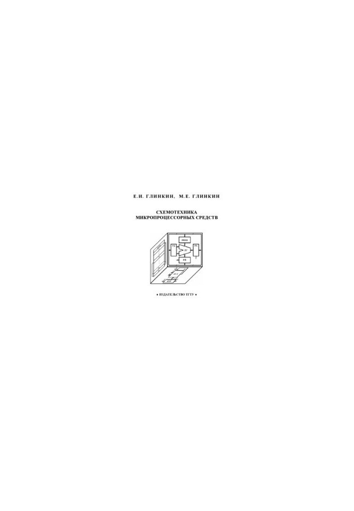 Microprocessor Schematics